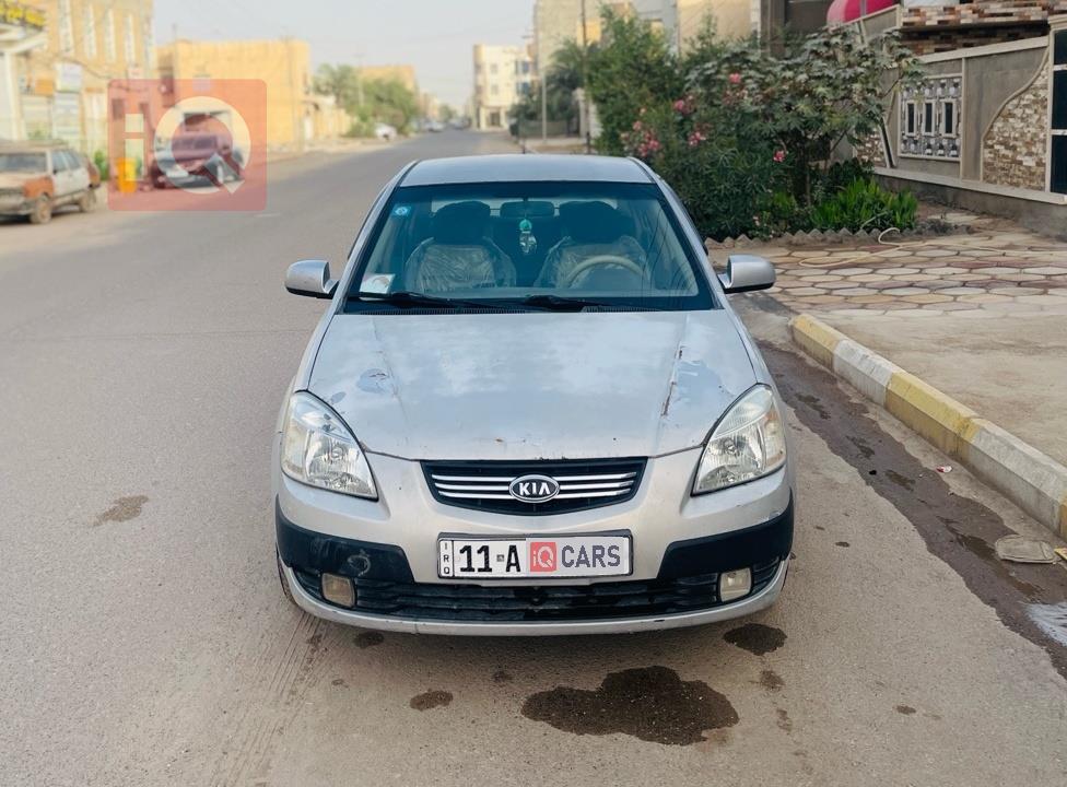 کیا ریۆ